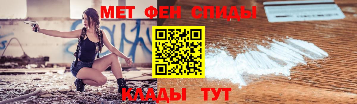 Amphetamine  Amphetamine 97%  Вход с VPN  дарк нет Telegram  Ханты-Мансийск 
