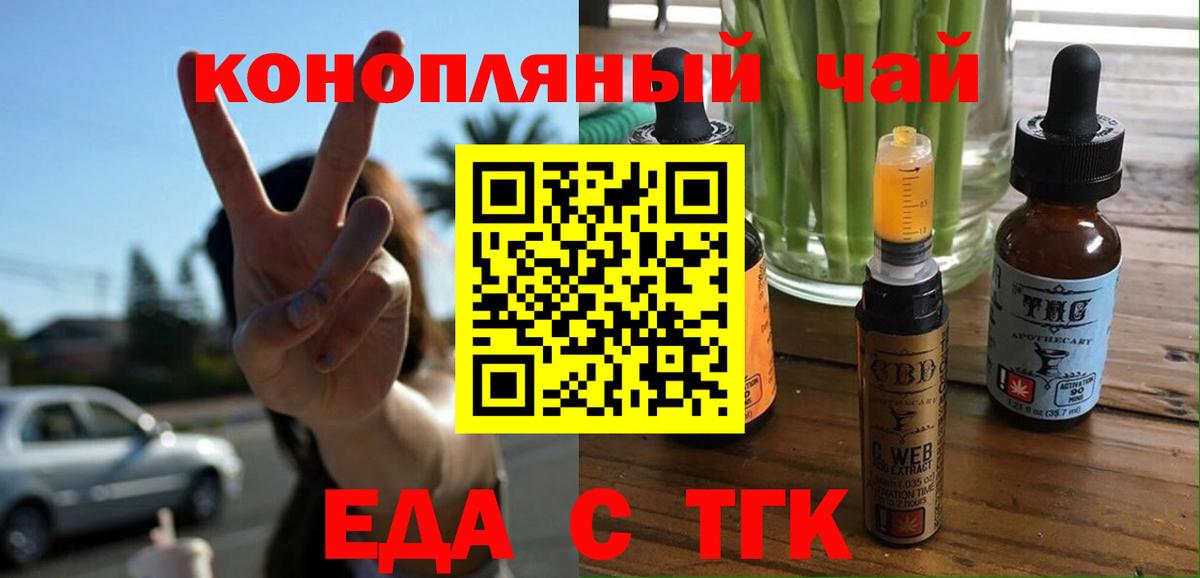 Canna-Cookies марихуана  Вход с VPN  Ханты-Мансийск 