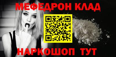 соль ск Ливны