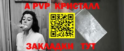 соль ск Ливны