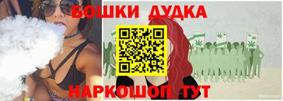 соль ск Ливны