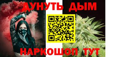 гашишное масло Ликино-Дулёво