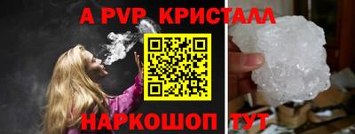 гашишное масло Ликино-Дулёво
