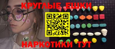 гашишное масло Ликино-Дулёво