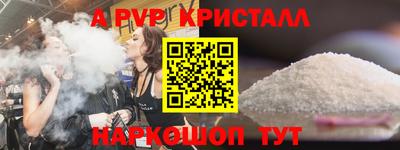 соль ск Ливны
