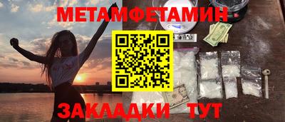 кокаин Кунгур