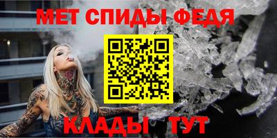 соль ск Ливны
