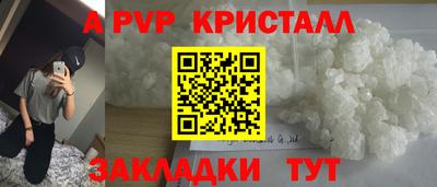 гашишное масло Ликино-Дулёво