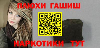 кокаин Кунгур