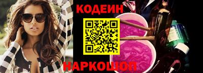 соль ск Ливны