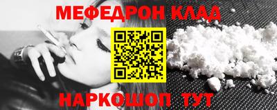 2c-b Кумертау