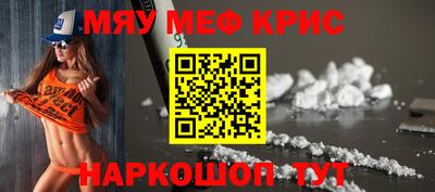 соль ск Ливны