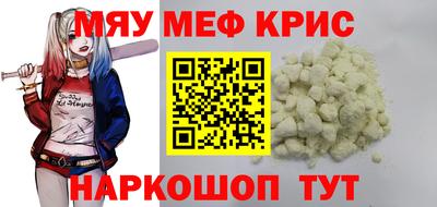 кокаин Кунгур