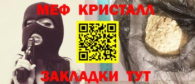 герыч Лесосибирск