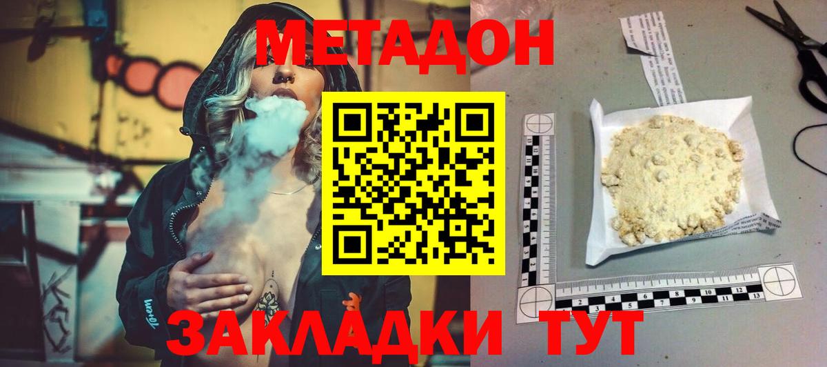 МАРИХУАНА  Cocaine  Меф МЯУ МЯУ кристаллы  Ханты-Мансийск  ГАШ  Вход с VPN  МАРИХУАНА 