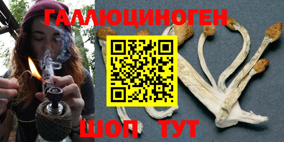 Ханты-Мансийск  Галлюциногенные грибы Magic Shrooms  Вход с VPN  Галлюциногенные грибы MAGIC MUSHROOMS 