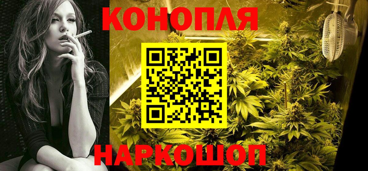 Бошки марихуана LSD WEED  Вход с VPN  Шишки марихуана индика  Ханты-Мансийск 