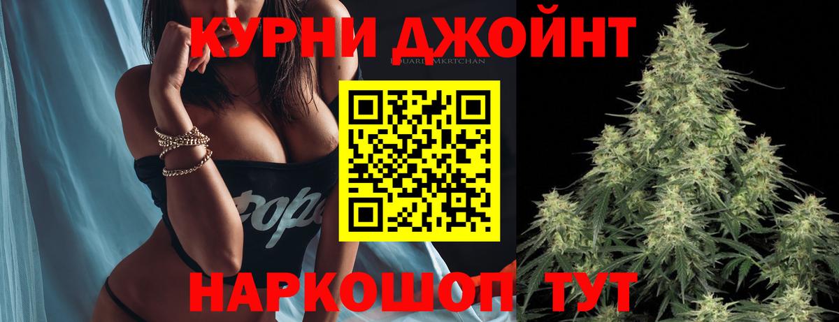 Бошки марихуана план Ханты-Мансийск